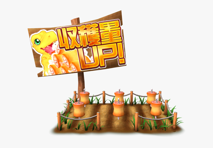 Transparent Digimon Logo Png - Meat Field Digimon Links, Png Download
