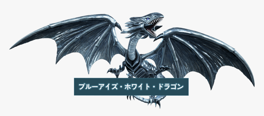 Blue Eyes White Dragon Jump Force, HD Png Download