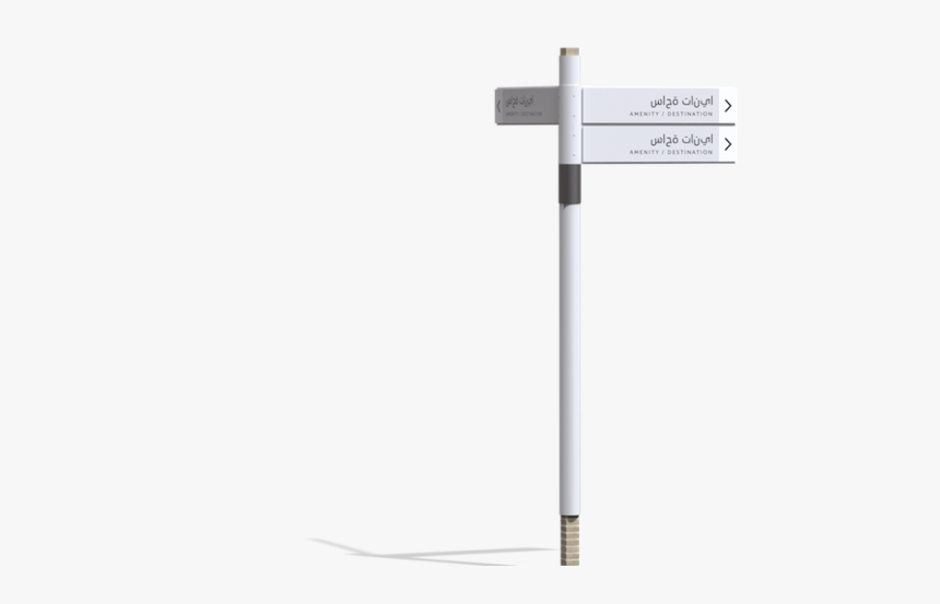 Hoe, HD Png Download