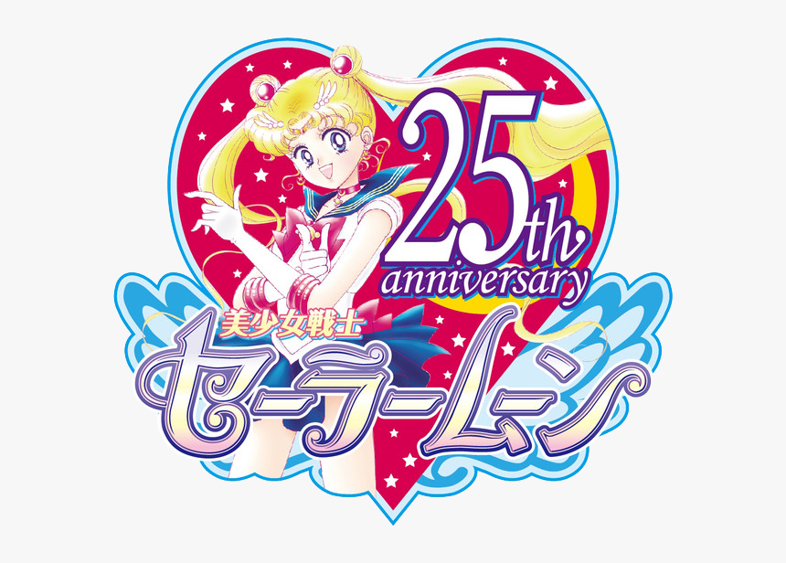 Sailor Moon Monster Hunter, HD Png Download