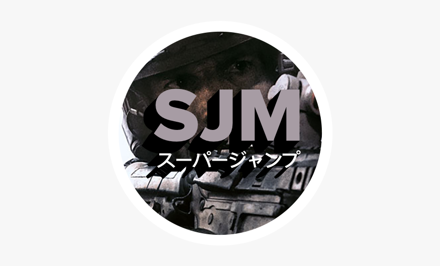 Emblem, HD Png Download