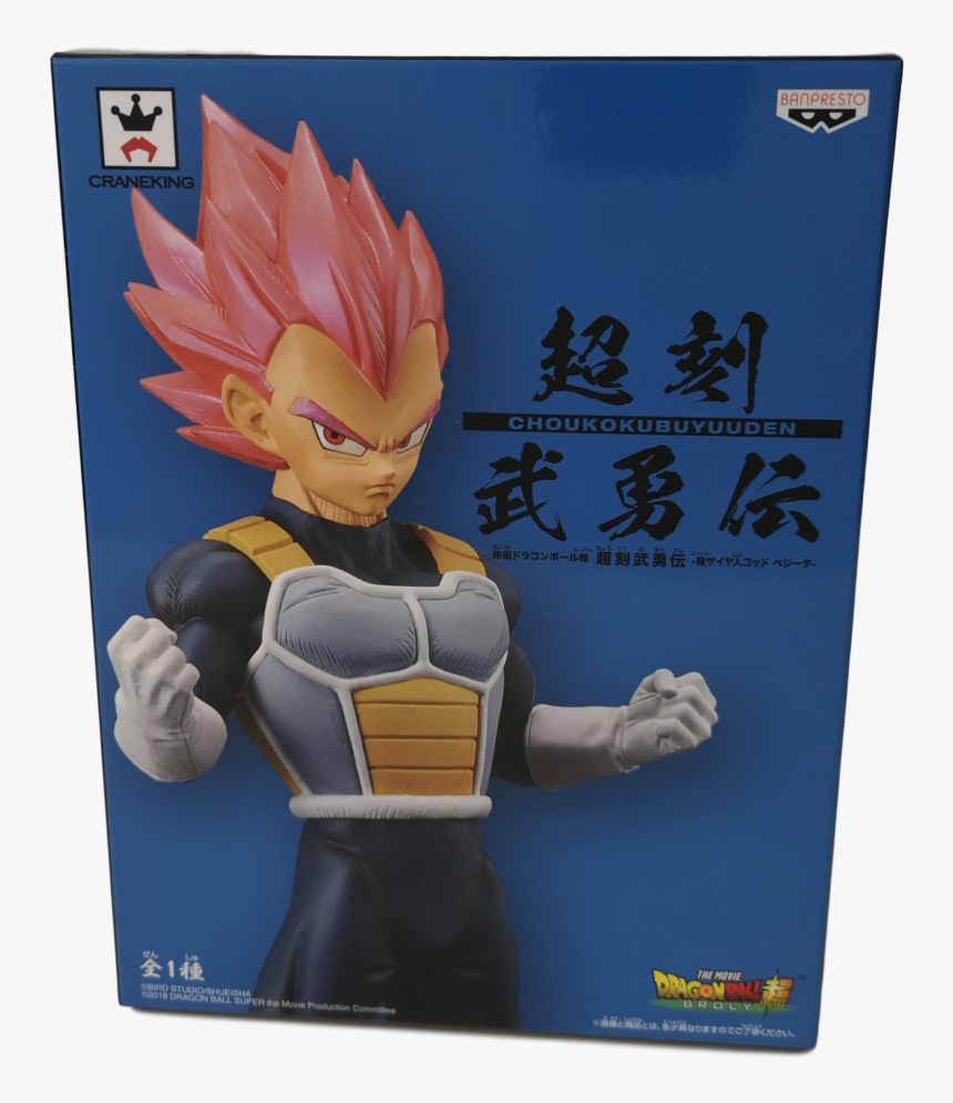 Super Saiyan God Vegeta Banpresto, HD Png Download