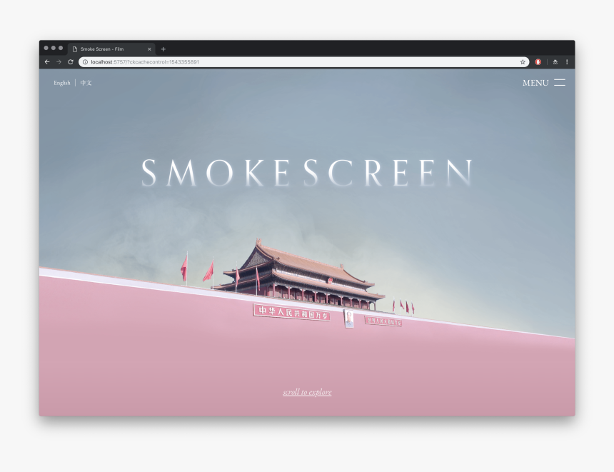 Smoke Screen Dm - Tiananmen, HD Png Download
