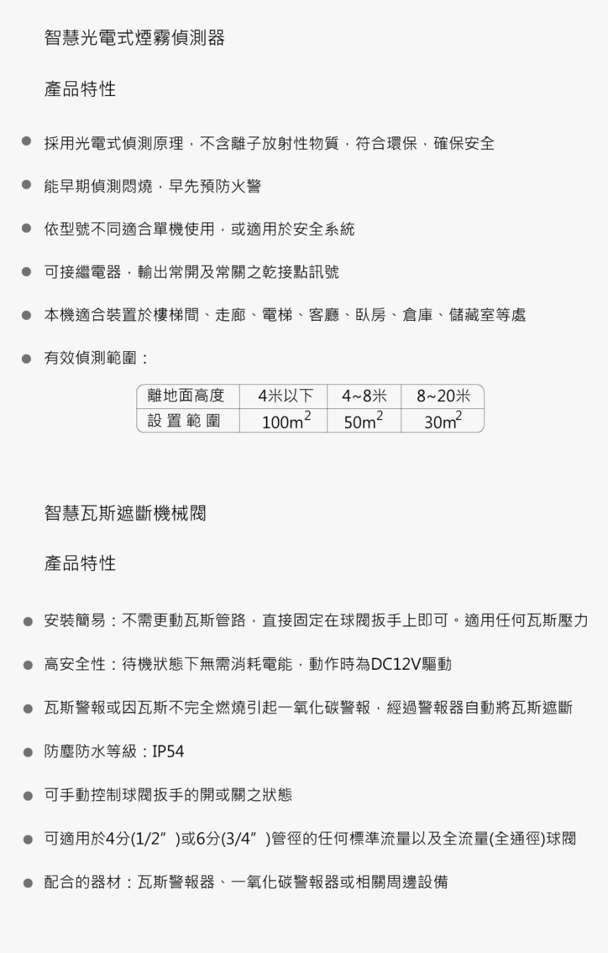Sujet Bac Maths Terminale S, HD Png Download