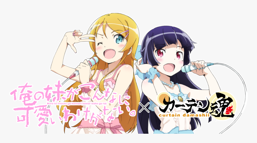 Transparent Kirino Png - Konnani Kawaii Wake Ga Nai, Png Download