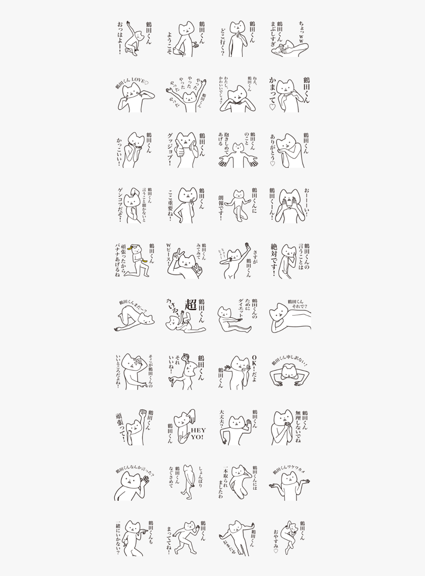 Kirino Png, Transparent Png