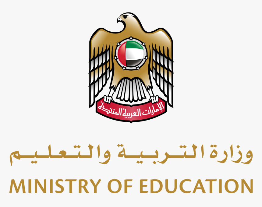 United Arab Emirates, HD Png Download