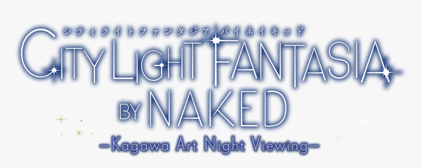 City Light Fantasia By Naked - Parallel, HD Png Download