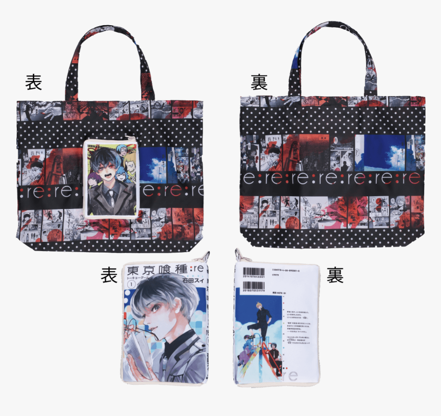 東京 喰 種 カフェ 天神, HD Png Download