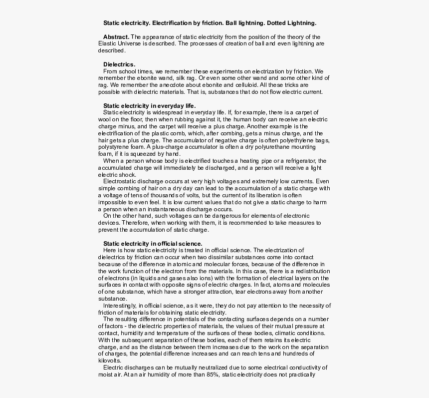 Document, HD Png Download