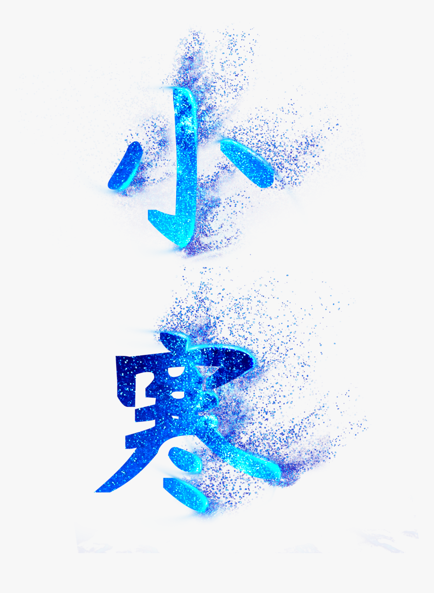 Niebieski Gradient Gwiazdy Drifting Png I Psd - Graphic Design, Transparent Png