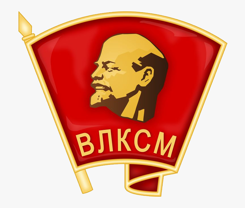 Download And Use Lenin Png Picture - Komsomol, Transparent Png
