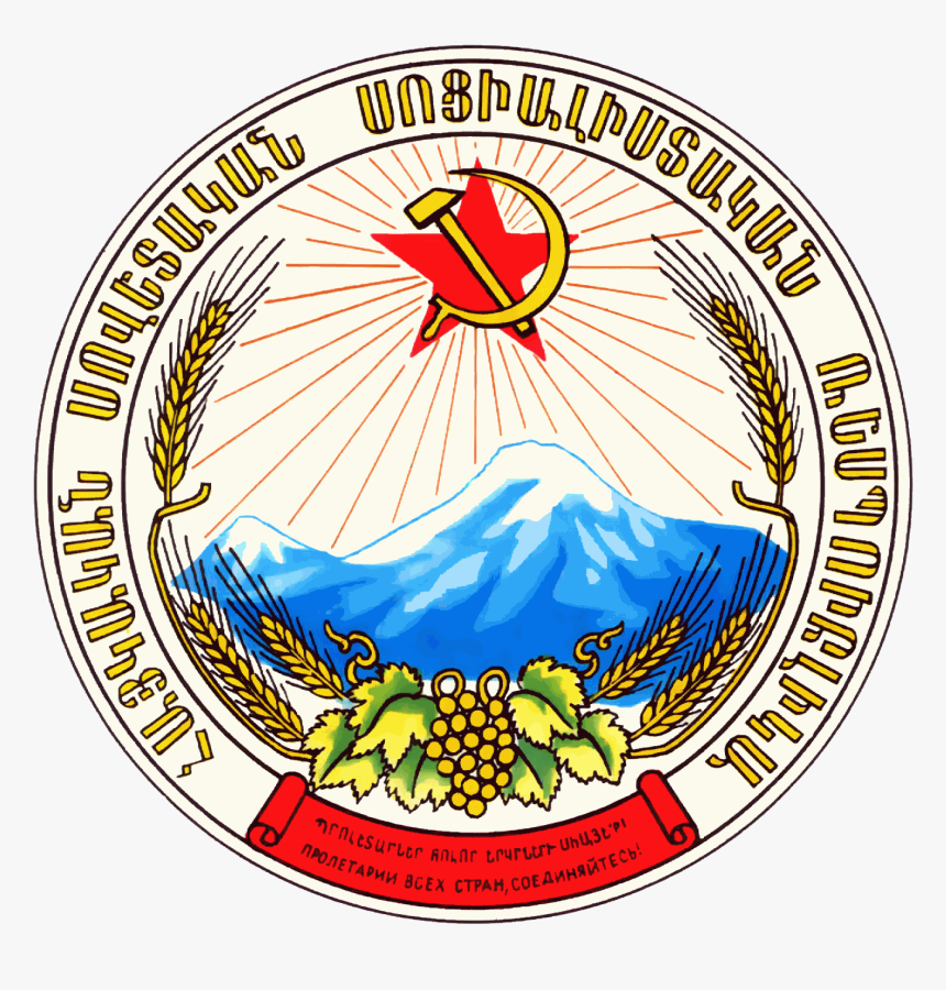 Coat Of Arms Of Armenian Ssr - Soviet Armenia Coat Of Arms, HD Png Download