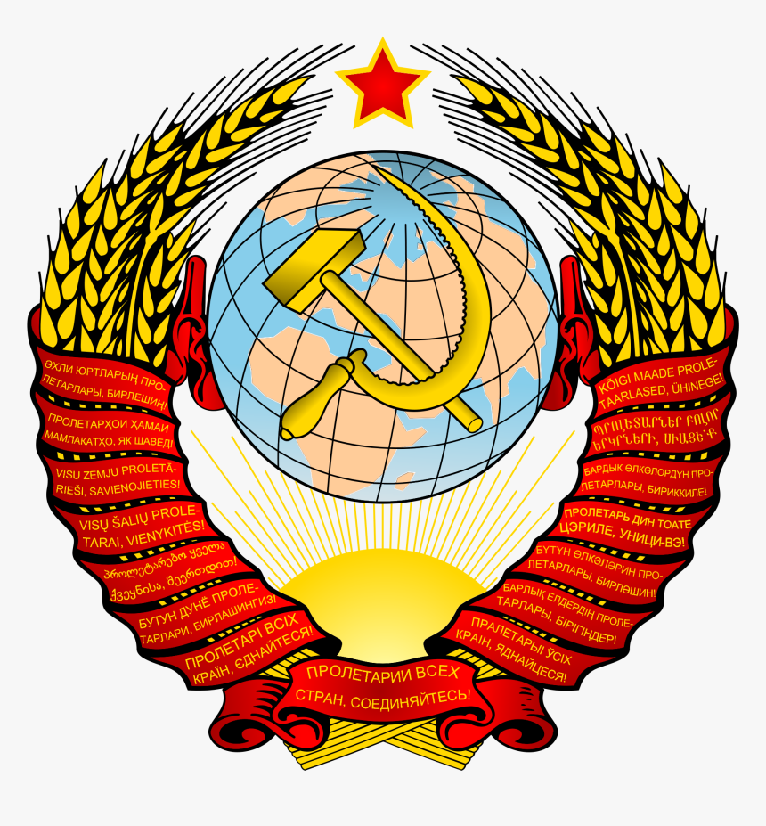 Coat Of Arms Of The Ussr - Soviet Union Coat Of Arms, HD Png Download