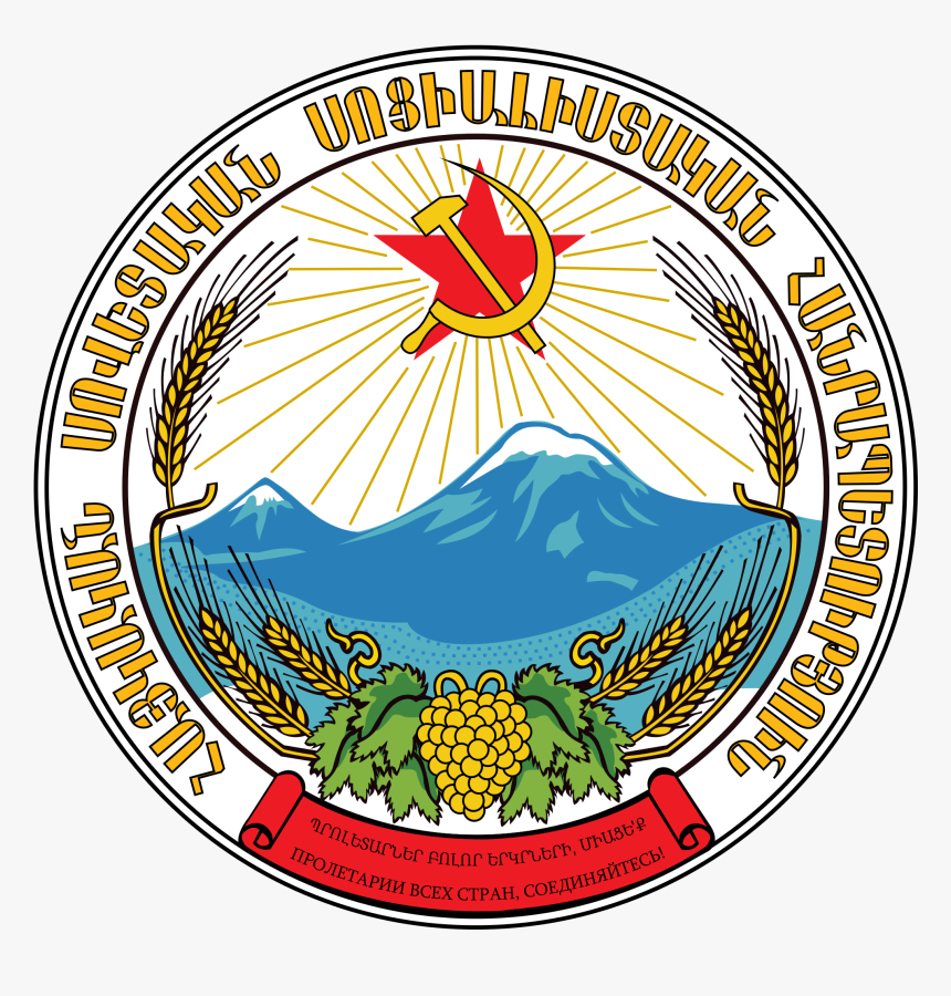 Armenian Soviet Socialist Republic, HD Png Download