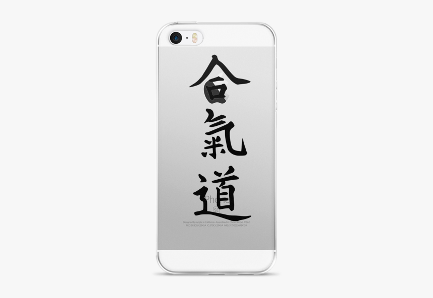Aikido Philosophy, HD Png Download