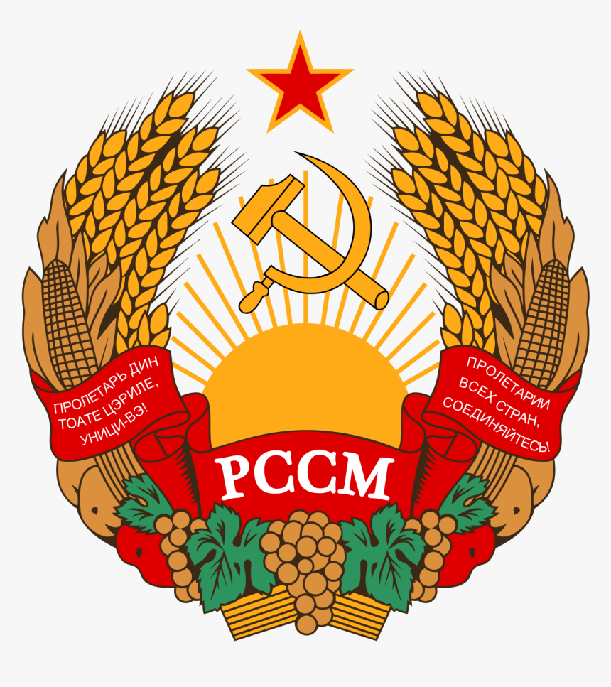Soviet Symbol Png, Transparent Png