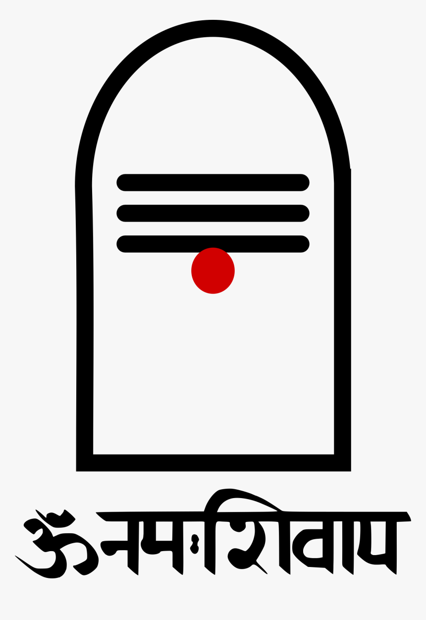 Shiva Lingam Clip Arts, HD Png Download