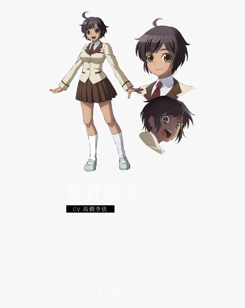 Transparent Nozomi Png, Png Download
