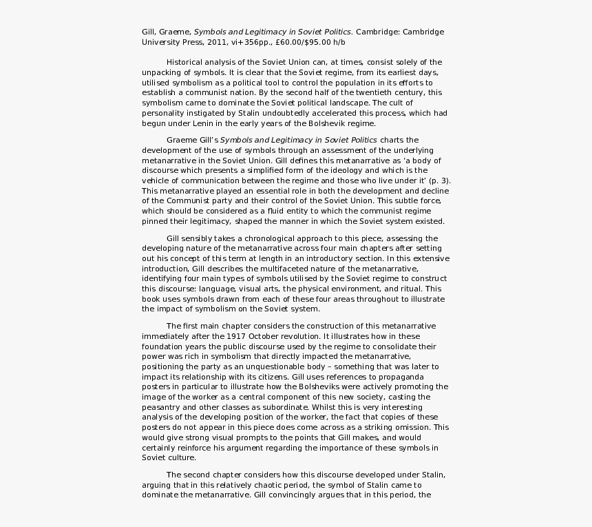 Soviet Symbol Png, Transparent Png