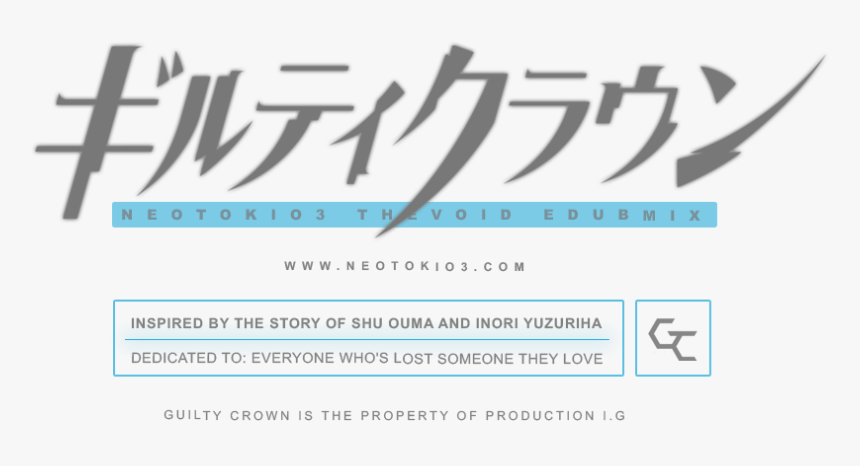 About The Song, HD Png Download