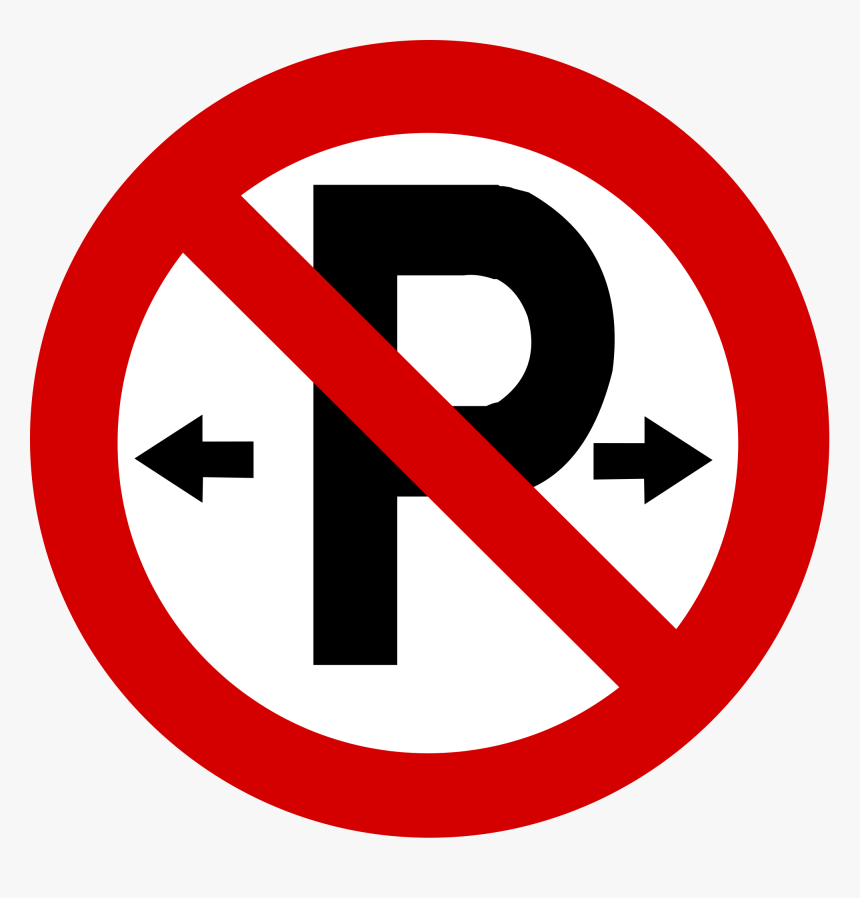 No Parking Emergency Vehicles Only, HD Png Download