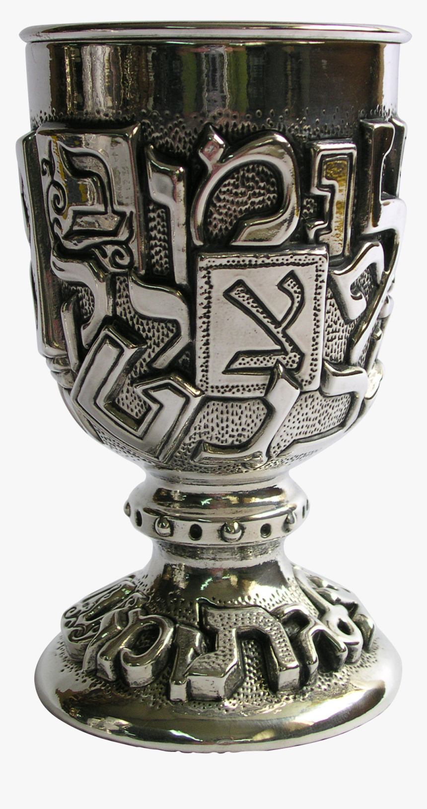 Kiddush, HD Png Download