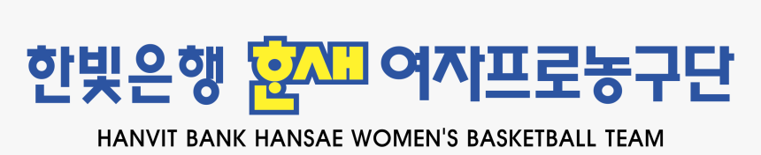 Woman Who Still Wants, HD Png Download