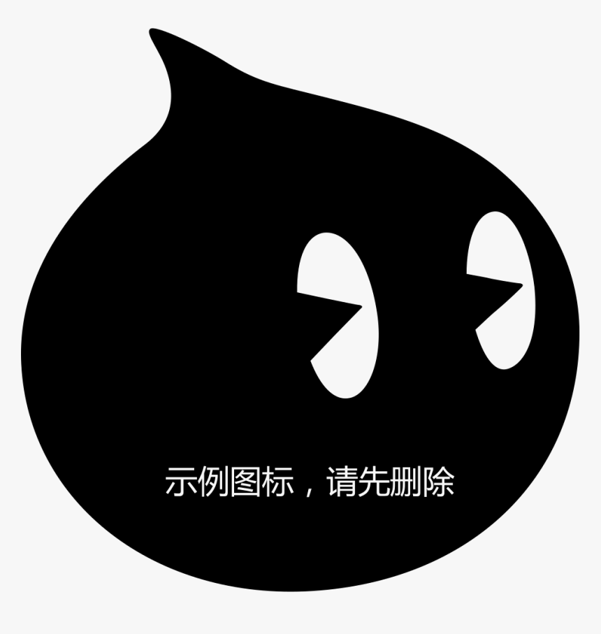 Sigh - 图标, HD Png Download