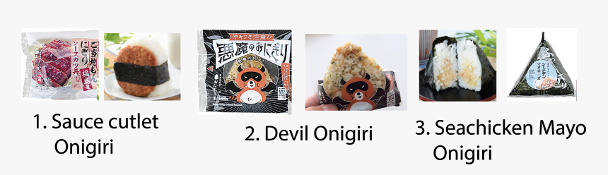 Japanese Onigiri Rice Balls - Sweet Chilli Chicken Wrap, HD Png Download