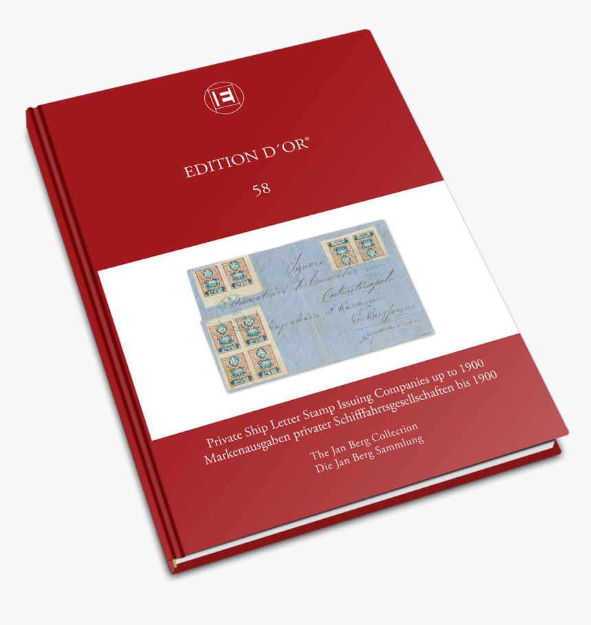 Blank Postage Stamp Png, Transparent Png