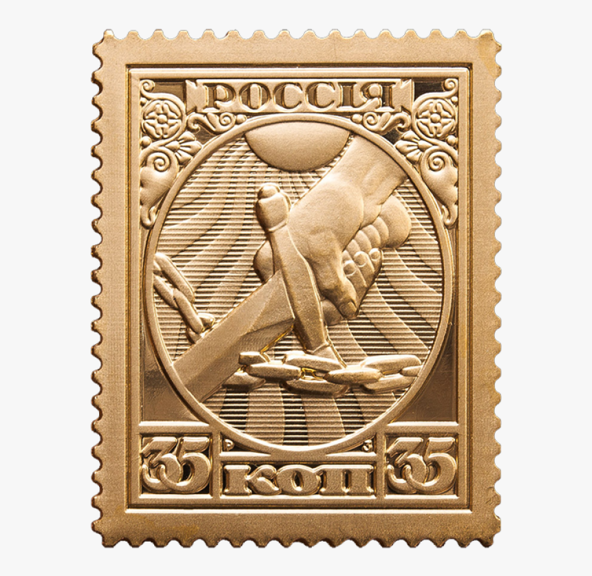Postage Stamp Png, Transparent Png