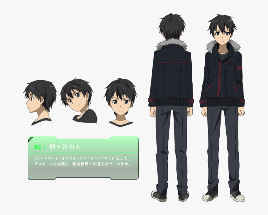 Kirito And Asuna Png, Transparent Png