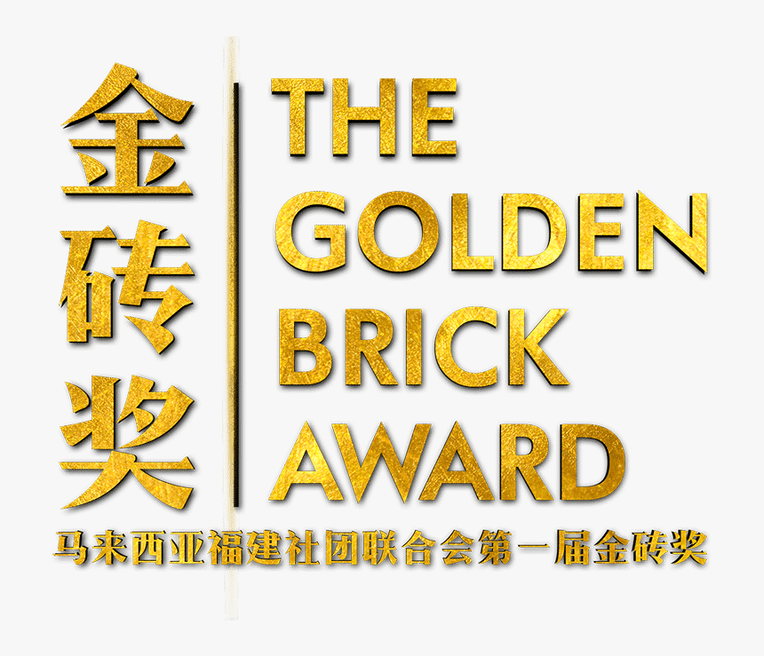 Tan, HD Png Download