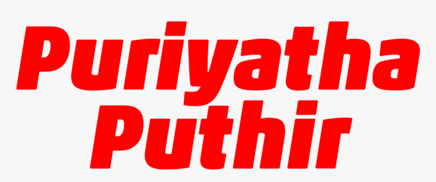 Puriyatha Puthir, HD Png Download
