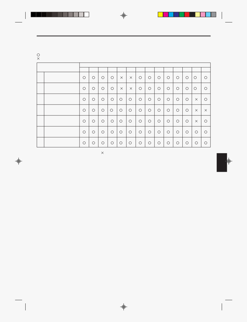 Jouer Avec Moi Petite Souris, HD Png Download