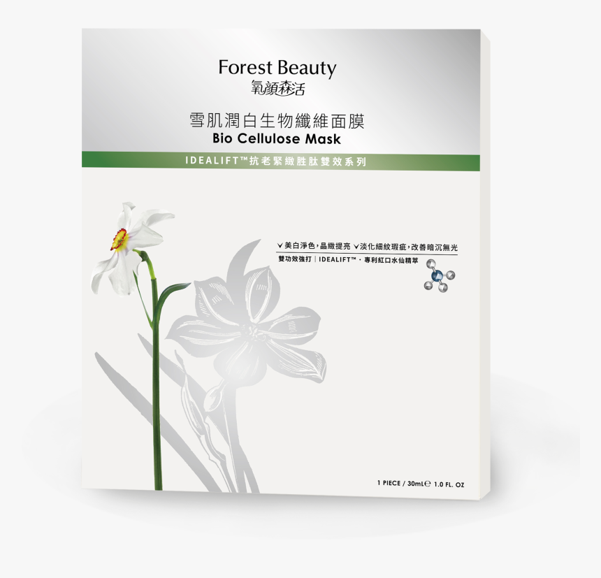 Narcissus Whitening Bio Cellulose Mask 1pc/box - Jasmine, HD Png Download