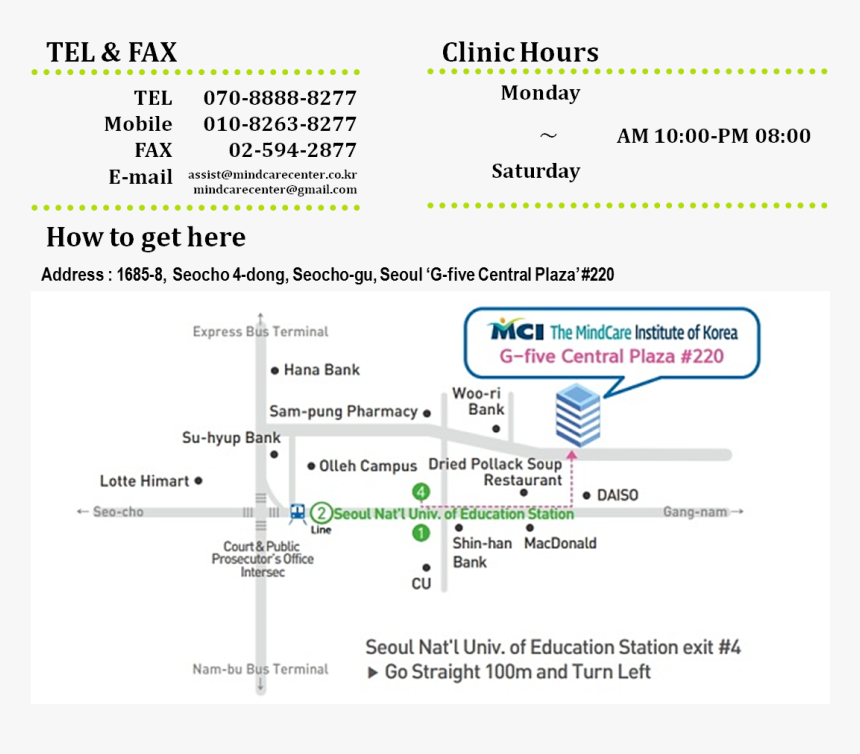 Screenshot, HD Png Download