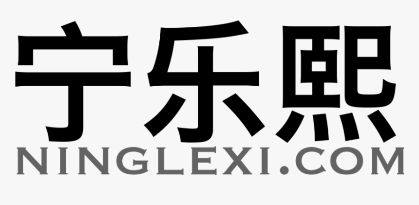 Texas Book Festival, HD Png Download