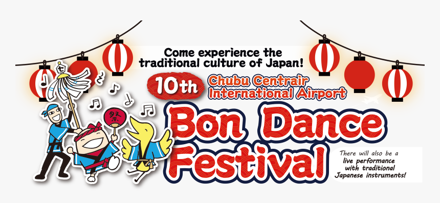 Clip Art Centrair Bon Odori, HD Png Download