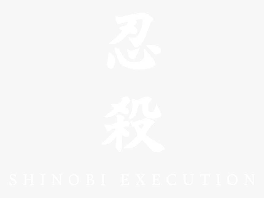 Johns Hopkins White Logo, HD Png Download