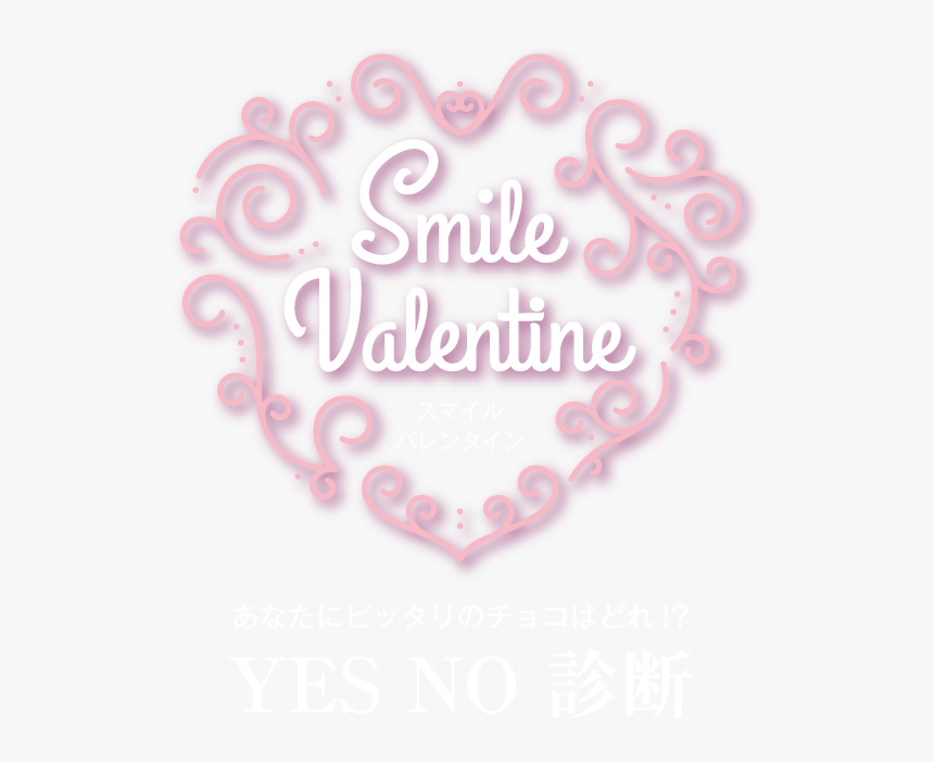 Heart, HD Png Download