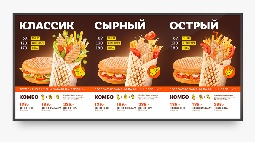 Flyer, HD Png Download