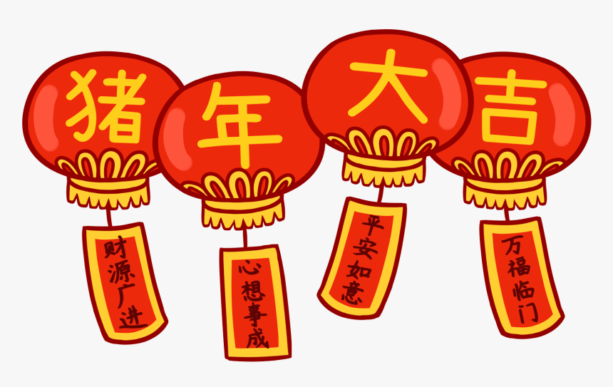 Chinese Style Red Festive Lantern Png And Psd - Portable Network Graphics, Transparent Png
