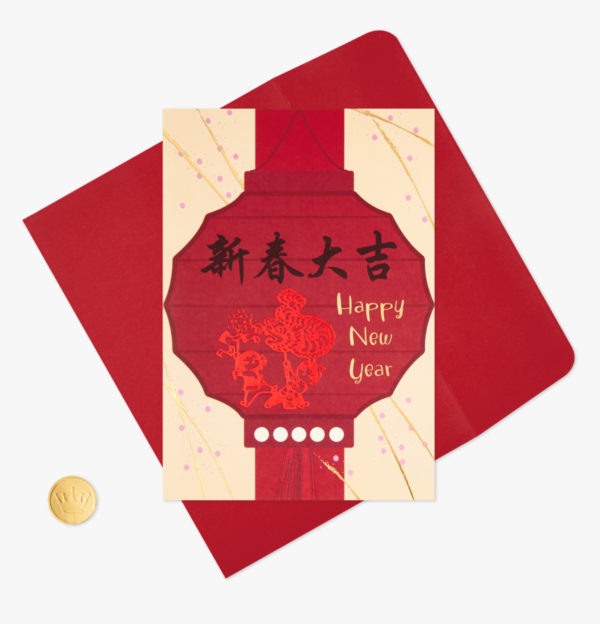 Transparent Chinese New Year Png, Png Download