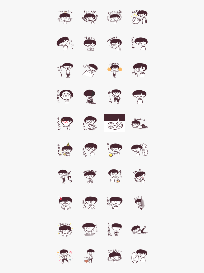 Girl Of Mushroom Head, HD Png Download