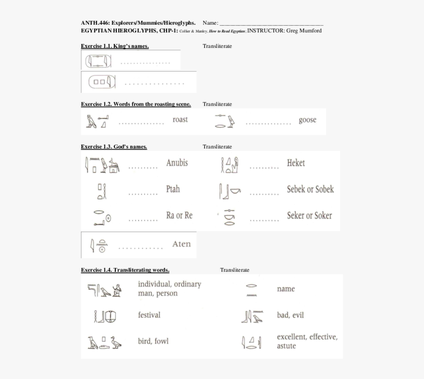 Document, HD Png Download