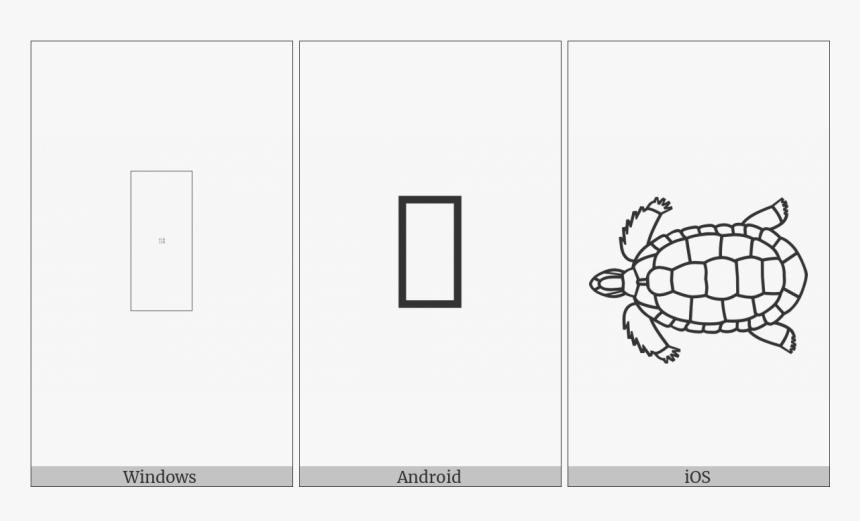 Egyptian Hieroglyph I002 On Various Operating Systems - Egyptian Hieroglyph Turtle, HD Png Download