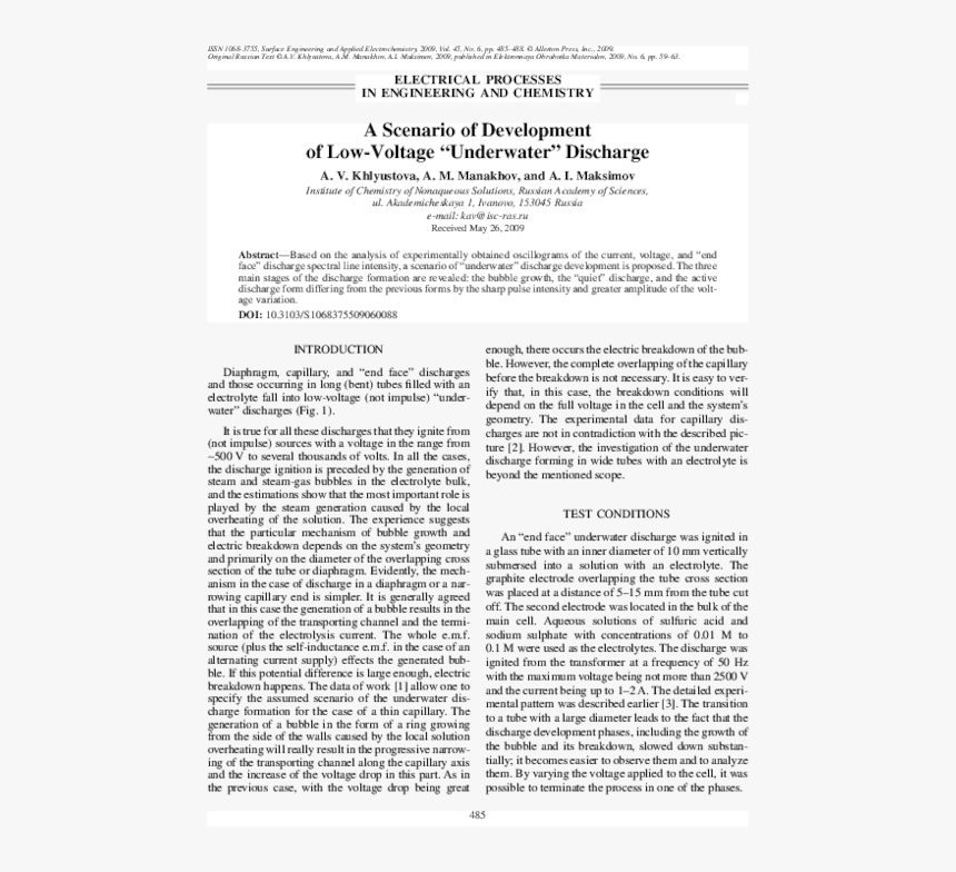 Document, HD Png Download