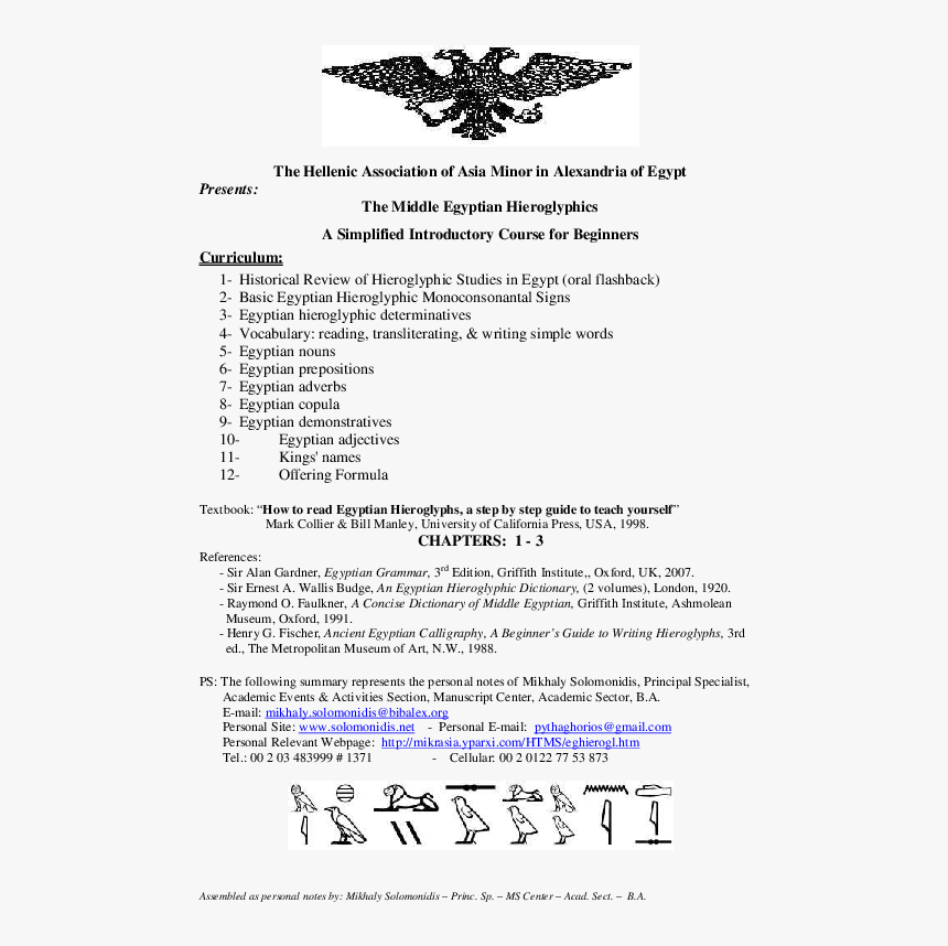 Document, HD Png Download